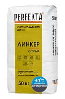 Смесь кладочная цветная Линкер Оптима Зимняя серия антрацитовый, 50 кг